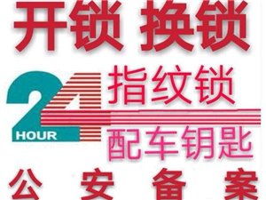 沛县生活网 一站式经济生活与商务信息服务平台