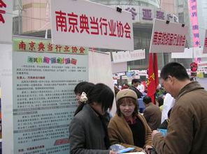 南京市商务信息网 您的专业商务信息咨询服务门户