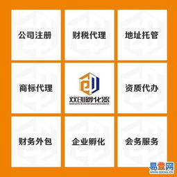 小店商务信息咨询服务 小本经营者的智能导航