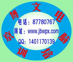 商务信息咨询服务 赋能企业数字化转型的关键路径