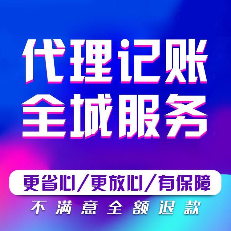 商务代理代办服务,办公服务