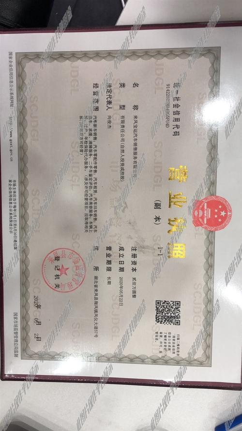来凤县融翼商务信息咨询