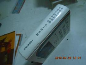 五金交电化工建材商品实用手册——化工涂料篇与商务信息咨询服务